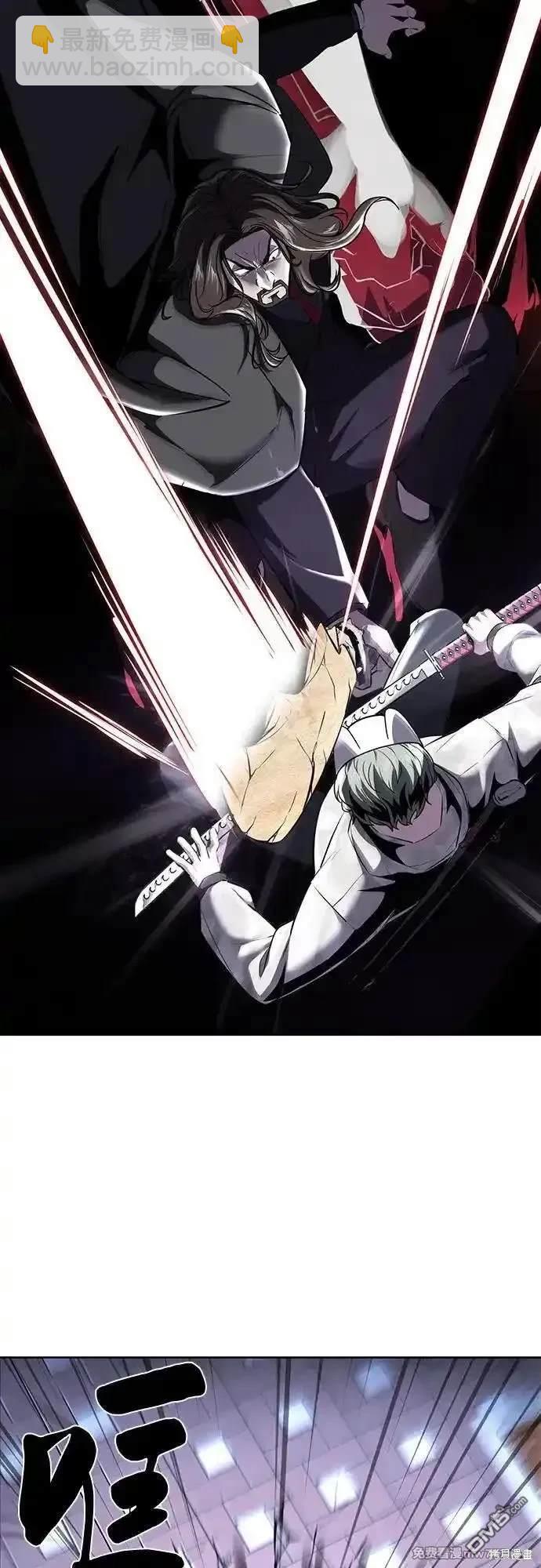 第2部85话 杰洛的合体攻击34