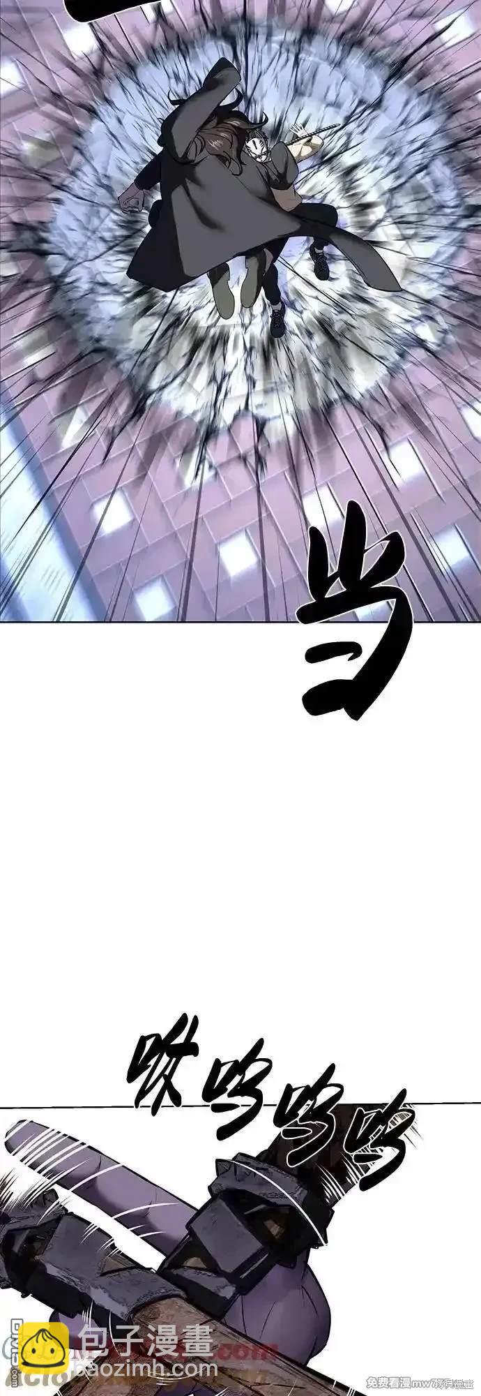 第2部85话 杰洛的合体攻击35