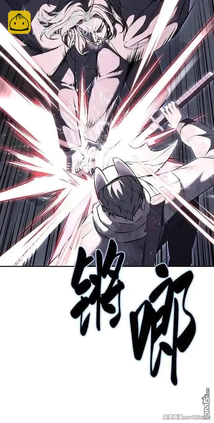 第2部85话 杰洛的合体攻击38