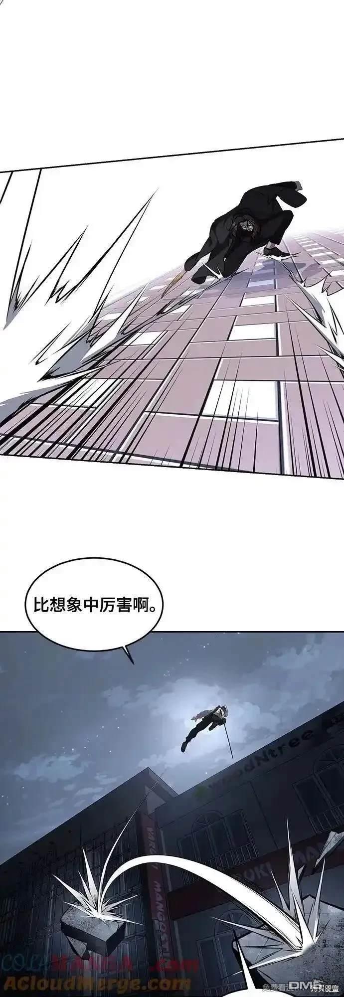 第2部85话 杰洛的合体攻击43