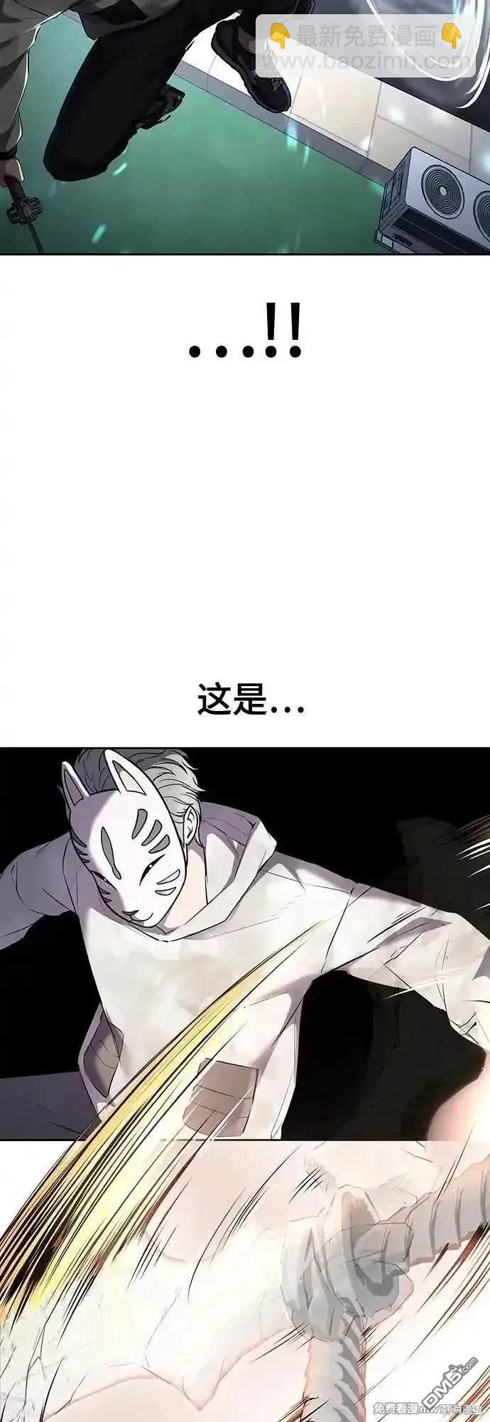 第2部85话 杰洛的合体攻击45