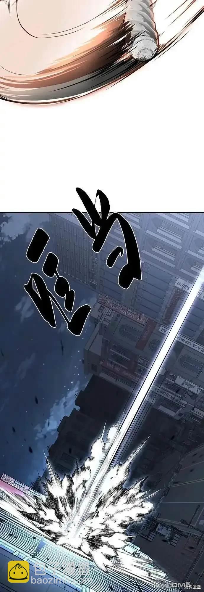 第2部85话 杰洛的合体攻击46