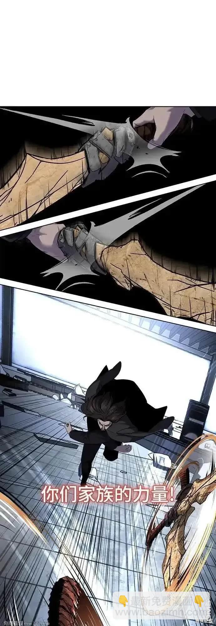 第2部85话 杰洛的合体攻击58