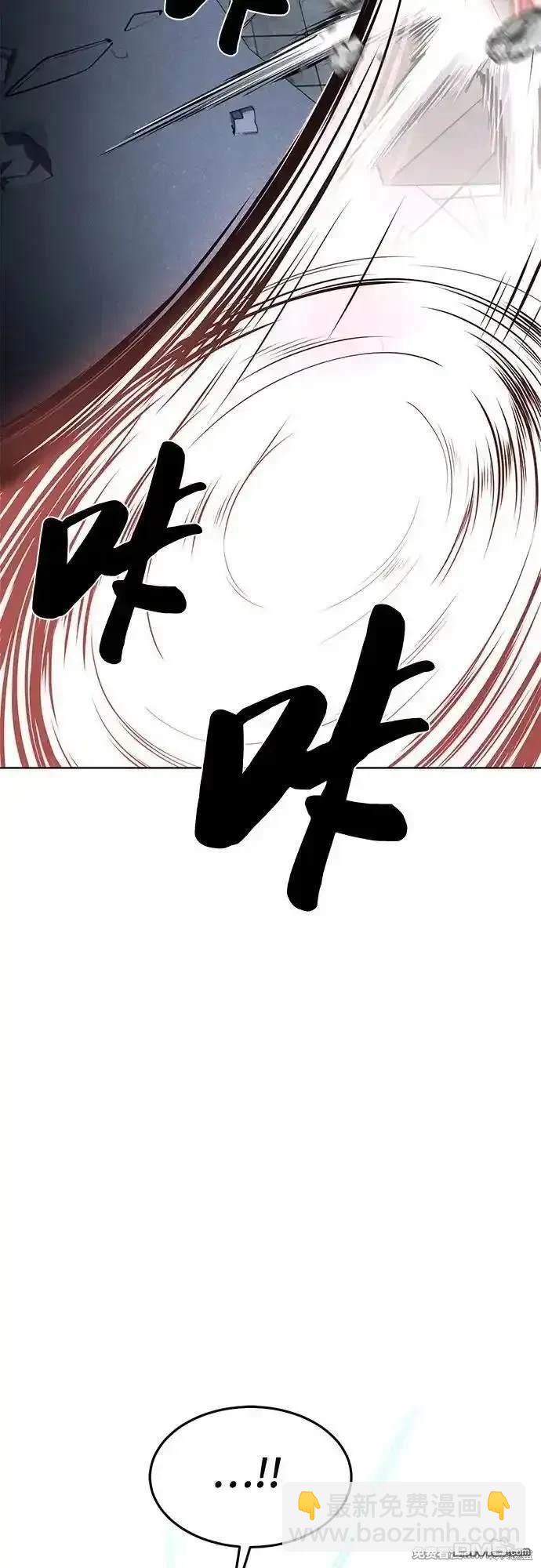第2部85话 杰洛的合体攻击66