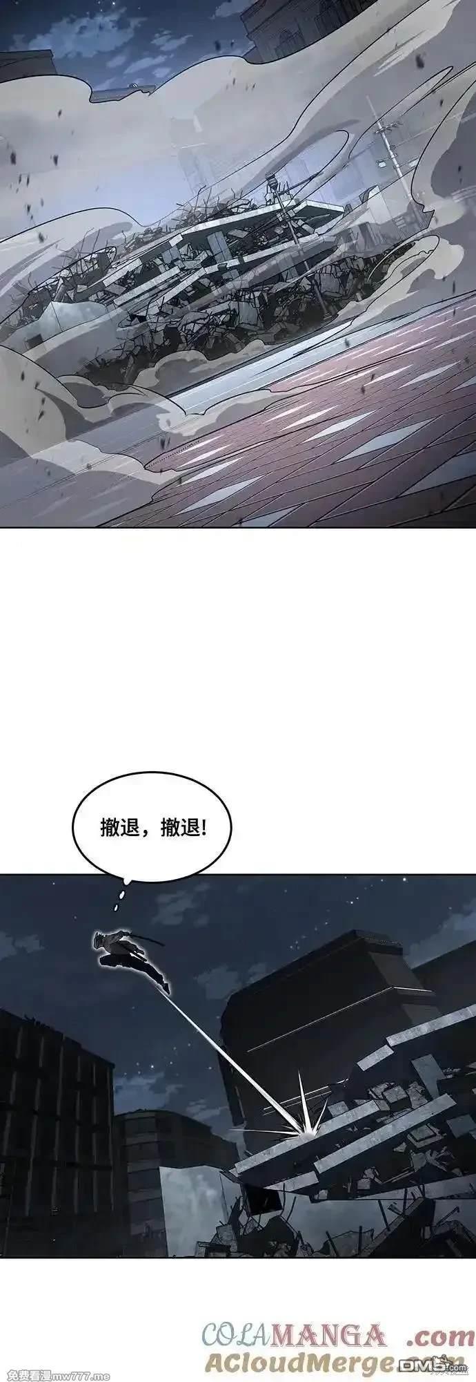 第2部85话 杰洛的合体攻击71