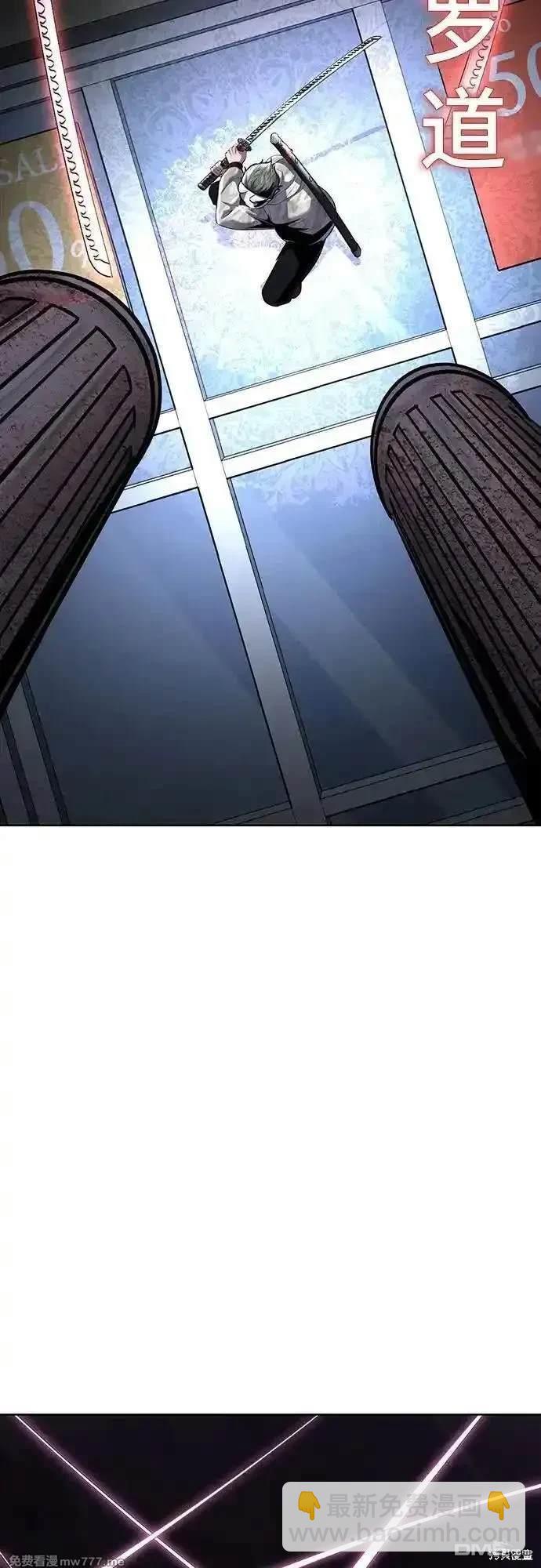 第2部85话 杰洛的合体攻击80