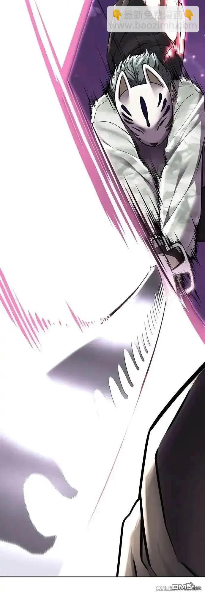 第2部85话 杰洛的合体攻击82