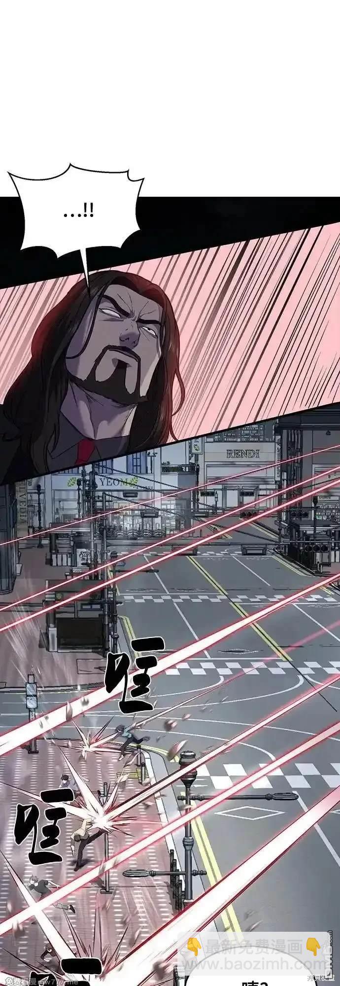 第2部85话 杰洛的合体攻击84