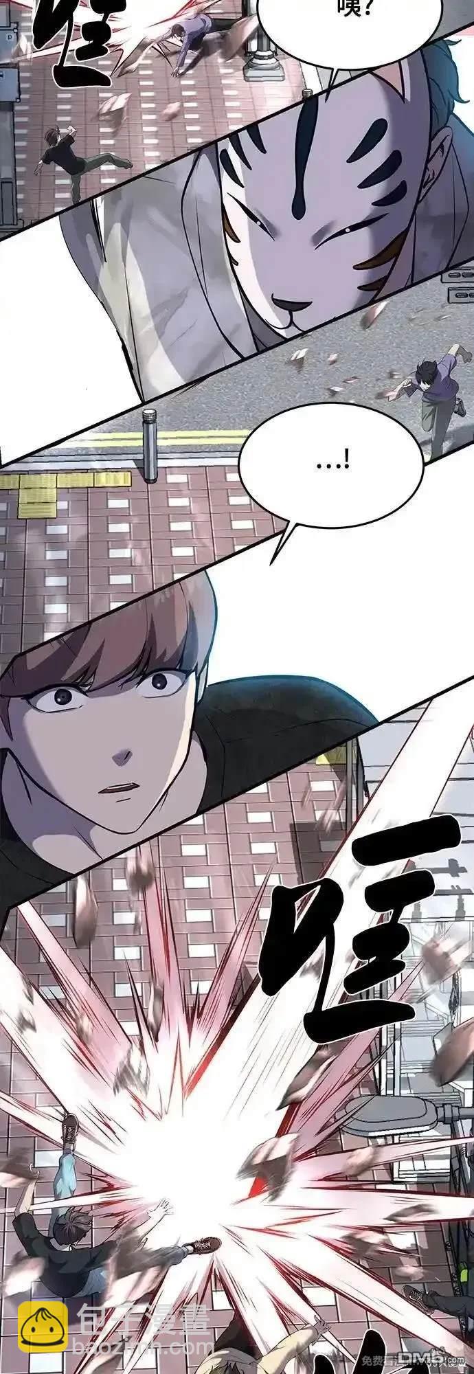 第2部85话 杰洛的合体攻击85