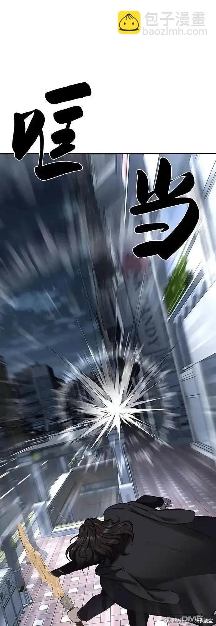 第2部85话 杰洛的合体攻击89