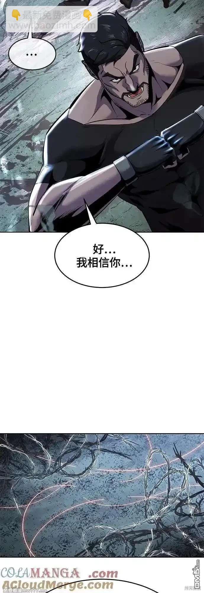 第2部86话 罗兰的滋味2112