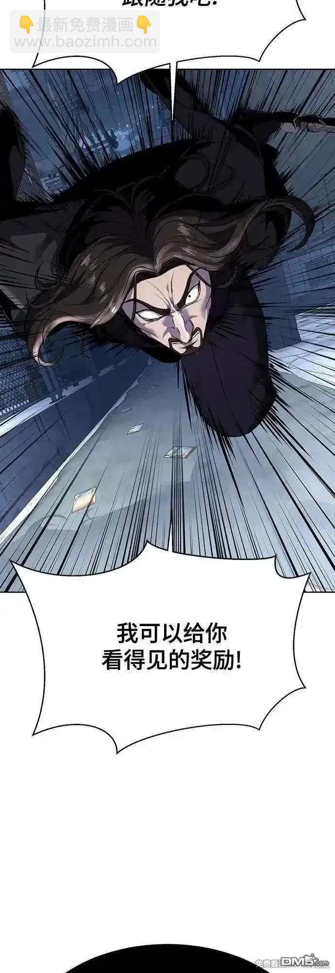 第2部86话 罗兰的滋味235
