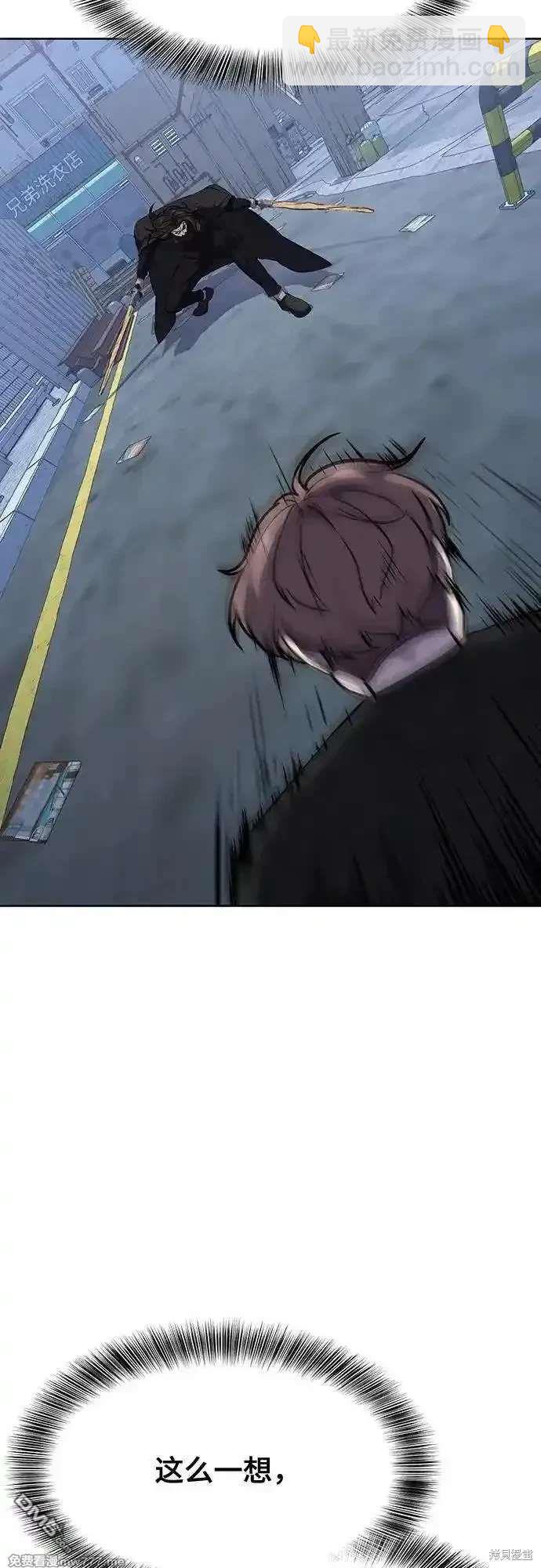 第2部86话 罗兰的滋味242