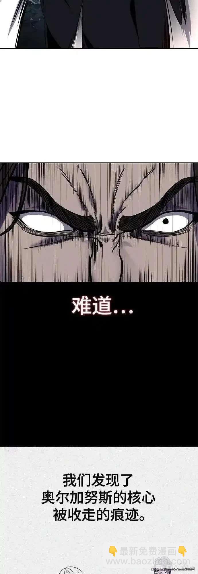 第2部86话 罗兰的滋味246