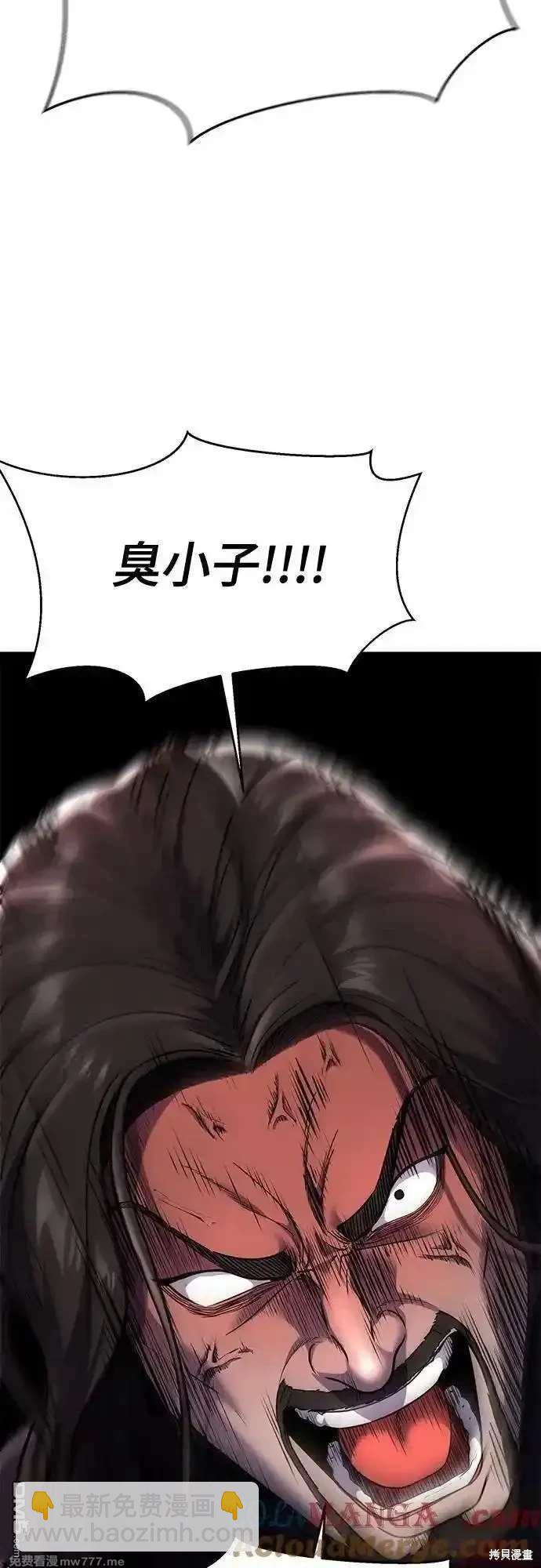 第2部86话 罗兰的滋味256