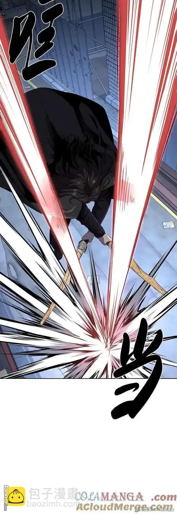 第2部86话 罗兰的滋味276