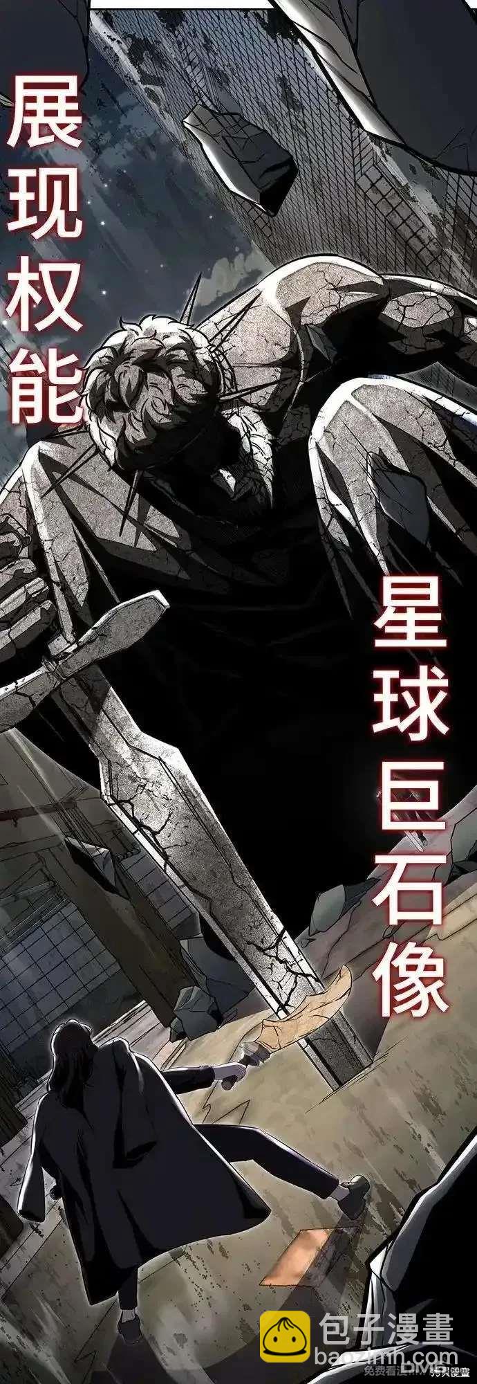 第2部86话 罗兰的滋味285