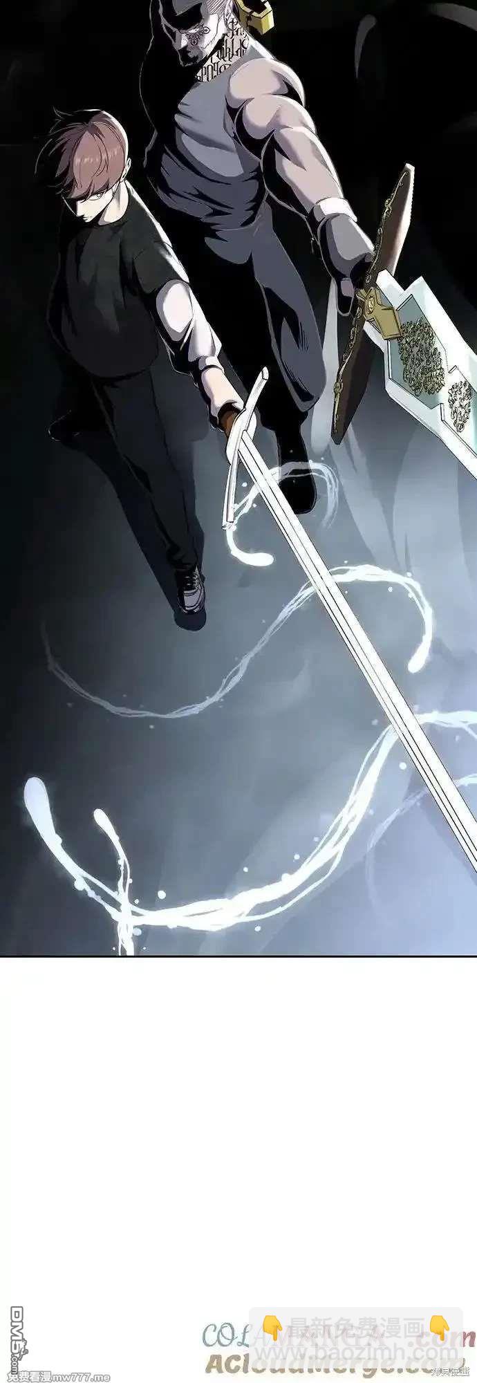 第2部86话 罗兰的滋味288