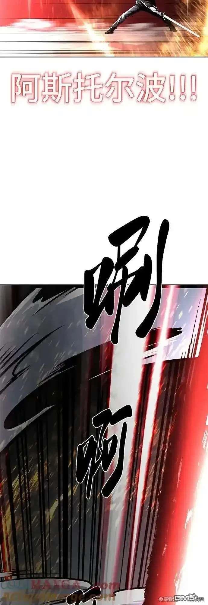 第2部86话 罗兰的滋味292