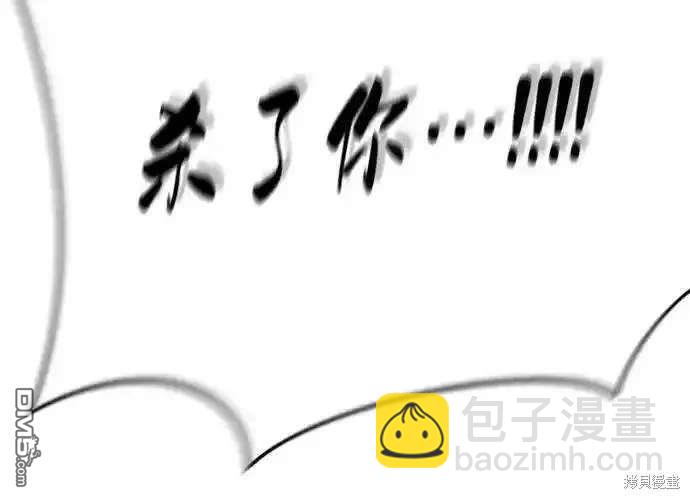 第2部86话 罗兰的滋味297