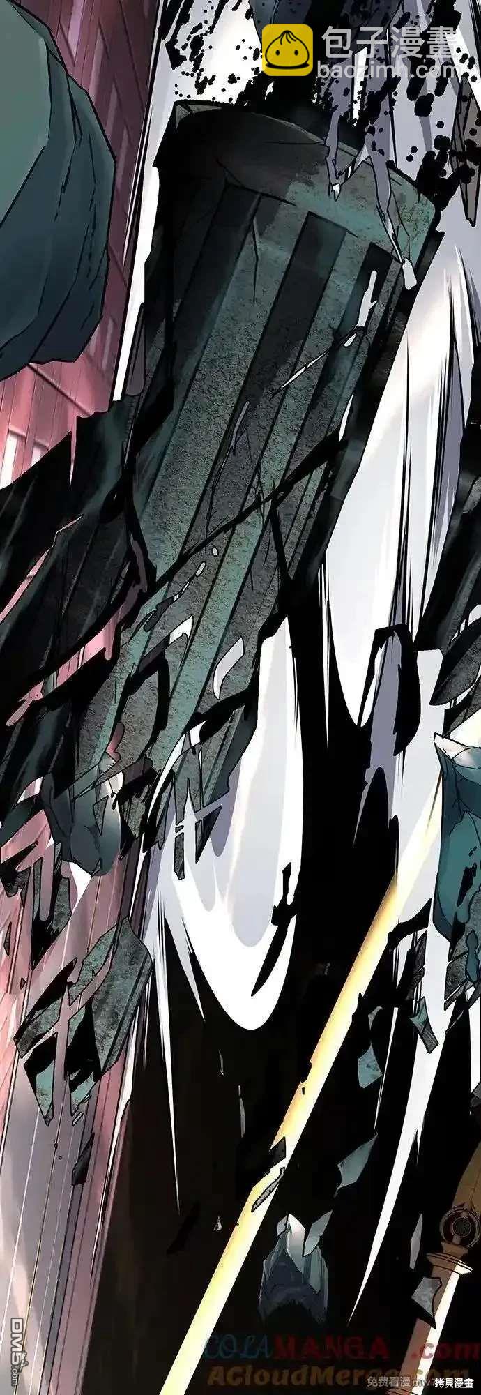 第2部87话 物理破解108