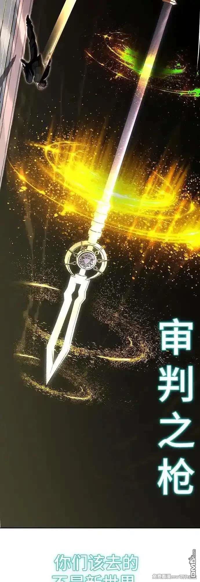 第2部87话 物理破解109