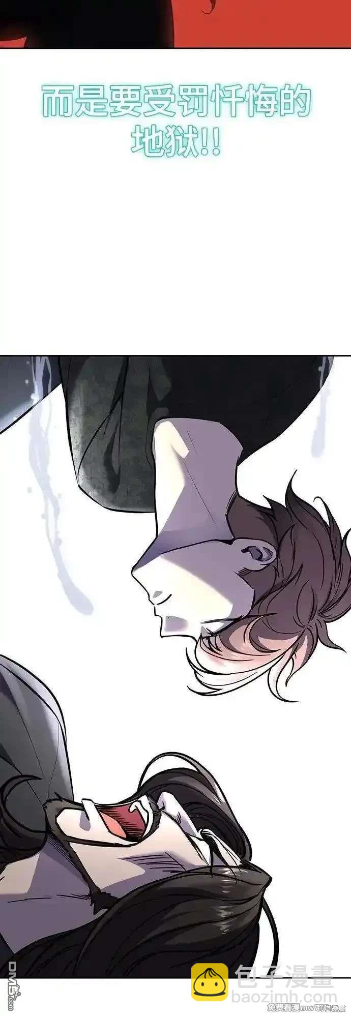 第2部87话 物理破解111