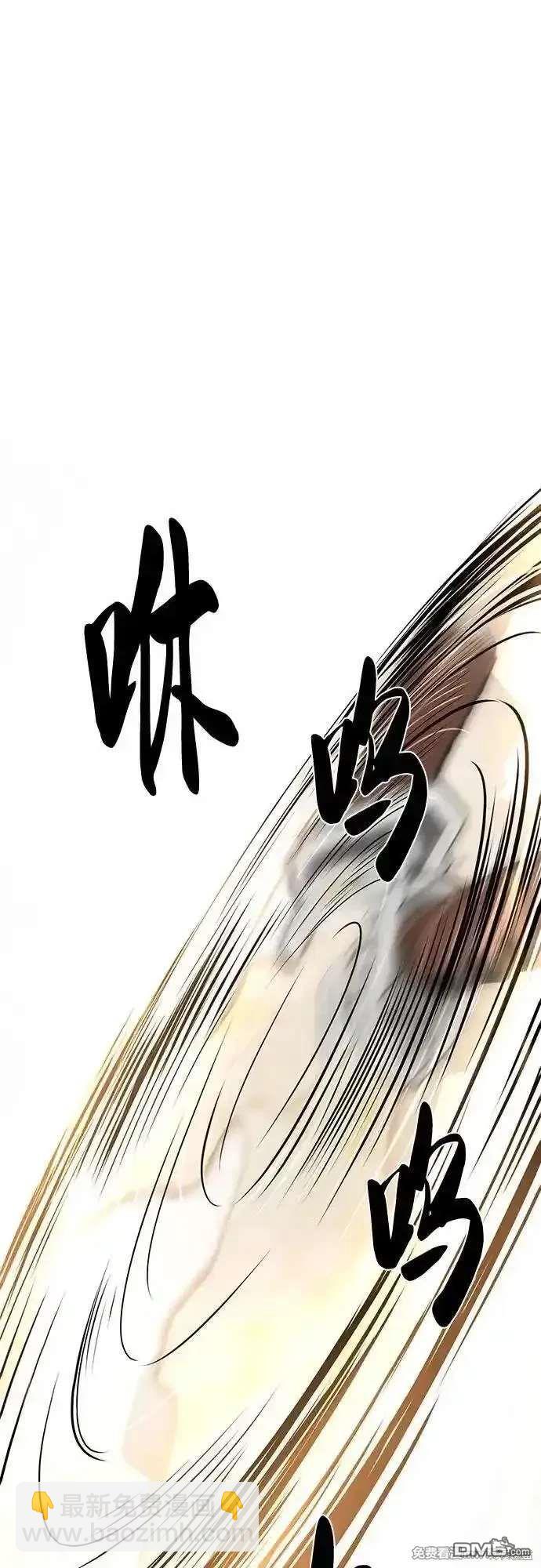 第2部87话 物理破解116