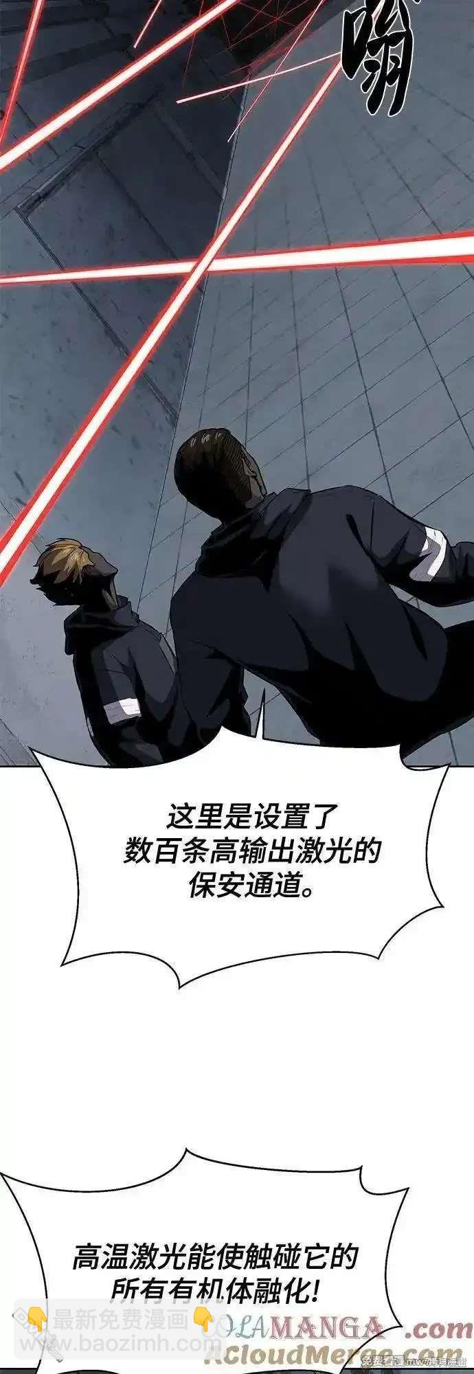 第2部87话 物理破解12