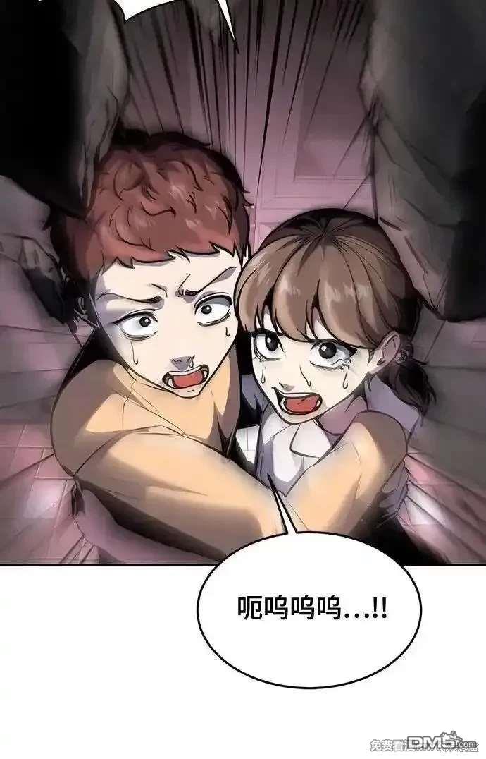 第2部87话 物理破解121