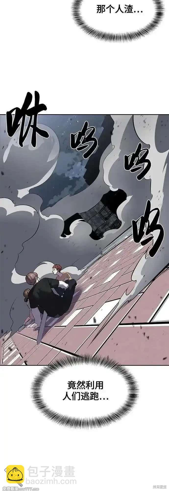 第2部87话 物理破解124