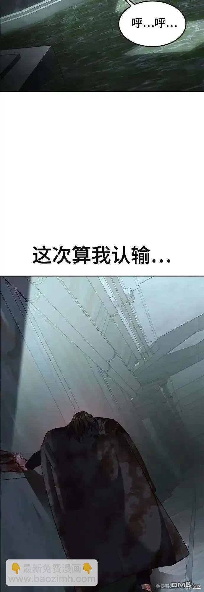 第2部87话 物理破解126