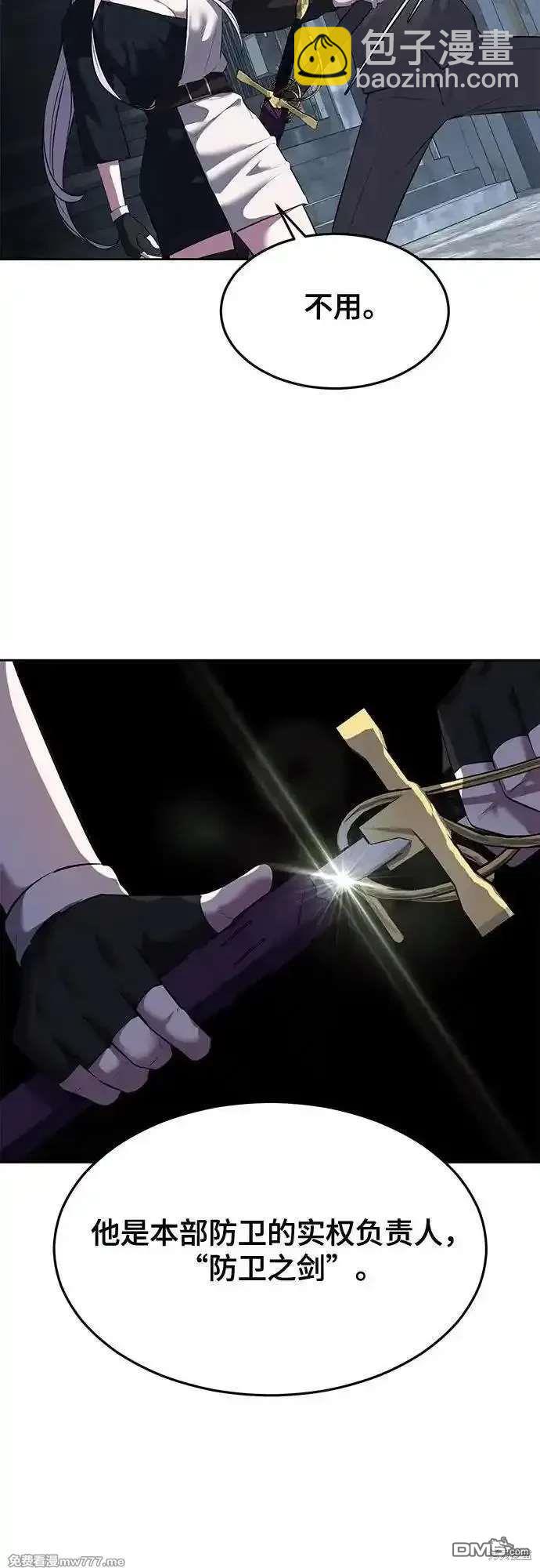 第2部87话 物理破解137