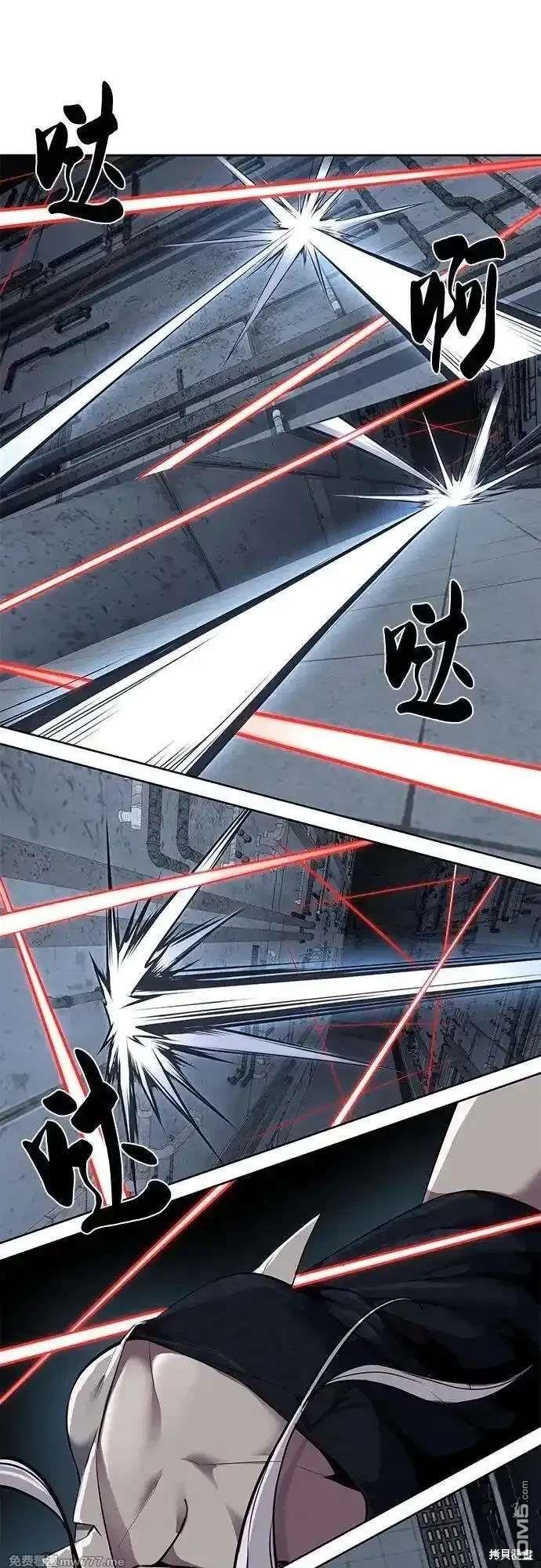第2部87话 物理破解14