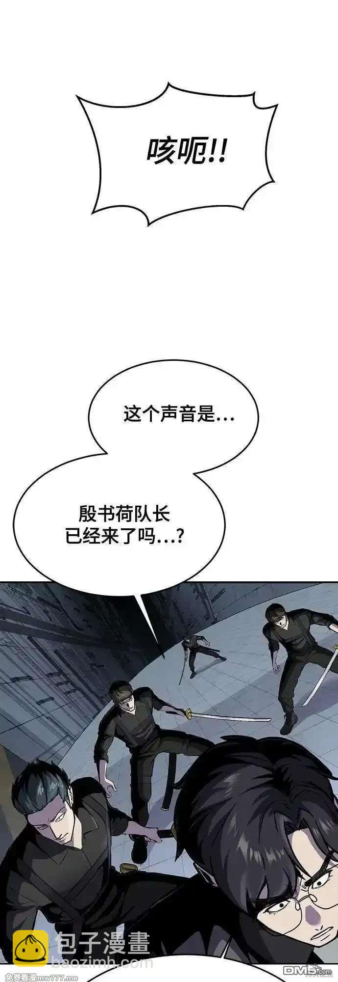 第2部87话 物理破解17
