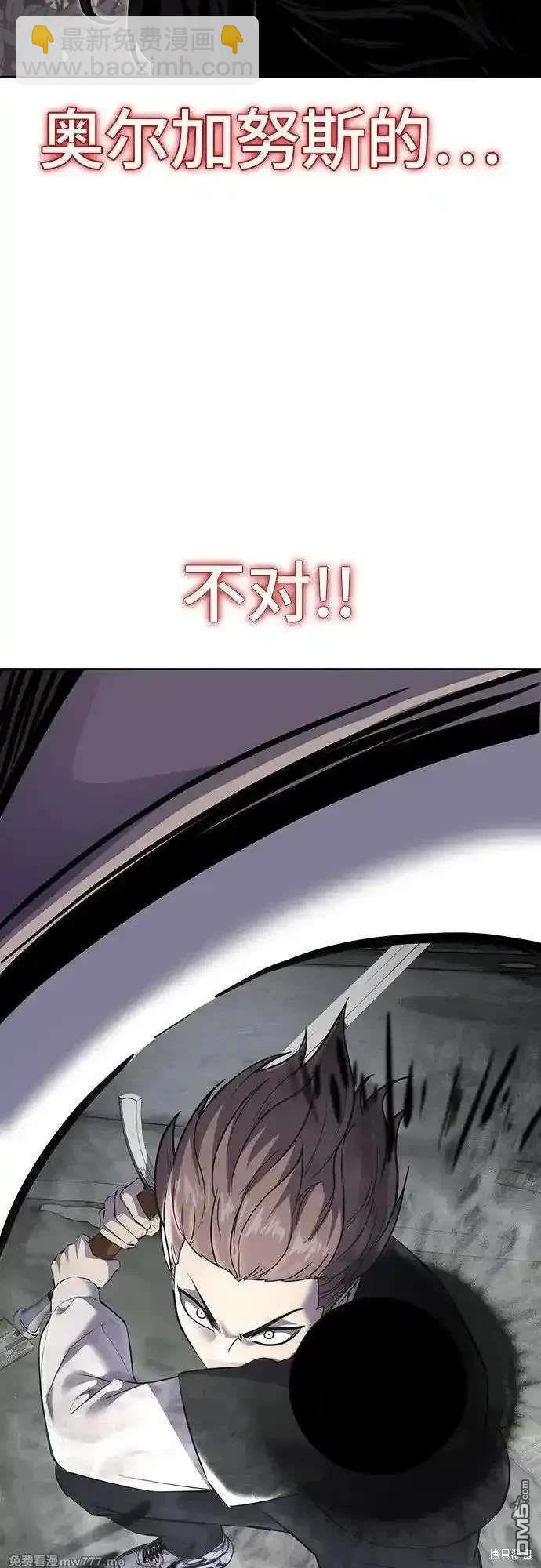 第2部87话 物理破解42