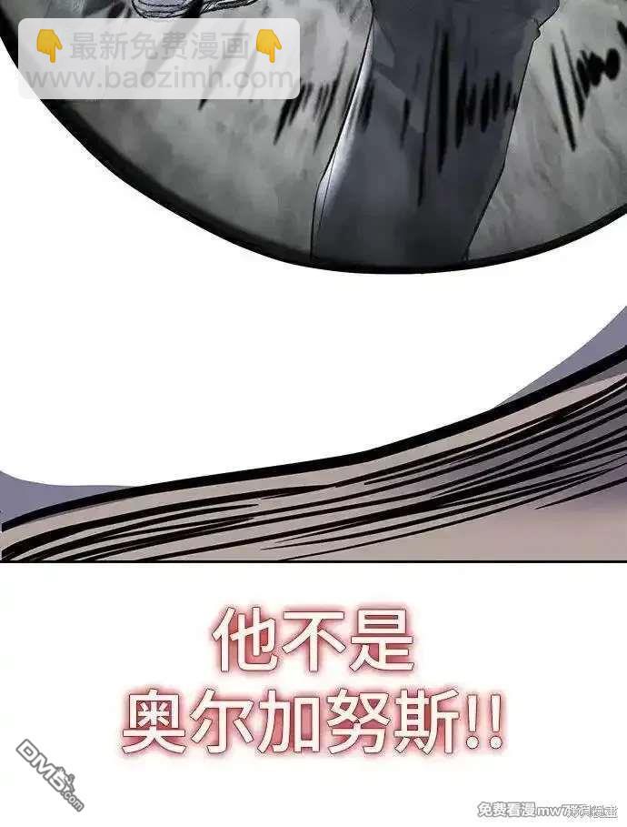 第2部87话 物理破解43