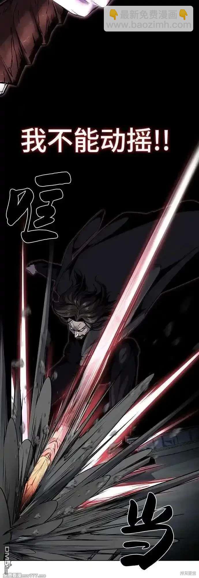 第2部87话 物理破解45