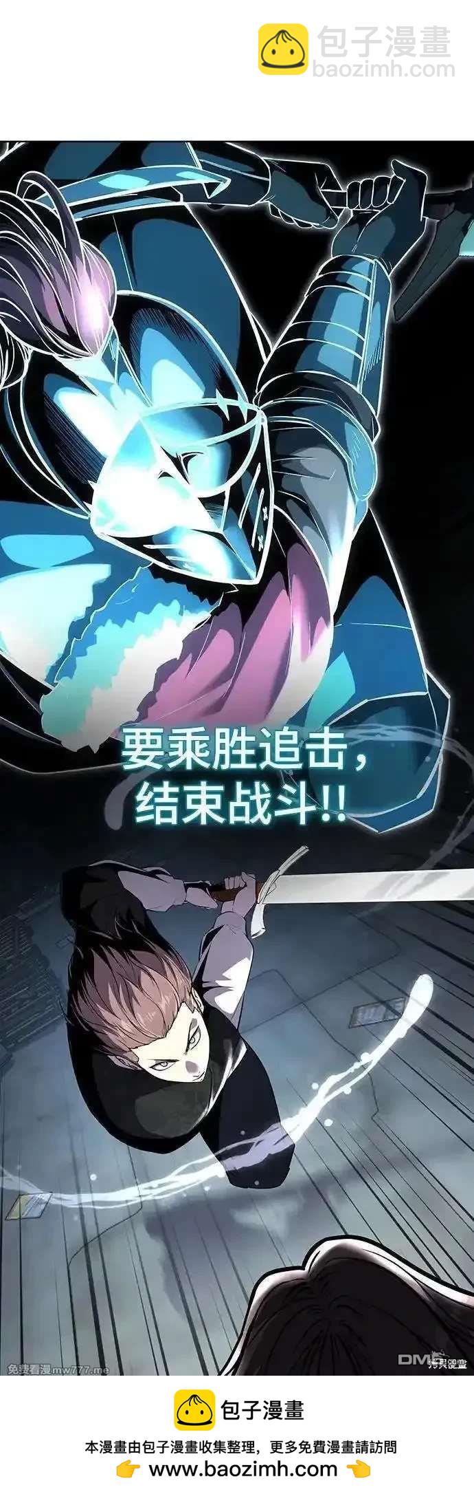 第2部87话 物理破解49