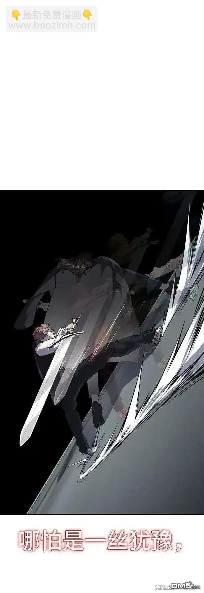 第2部87话 物理破解50