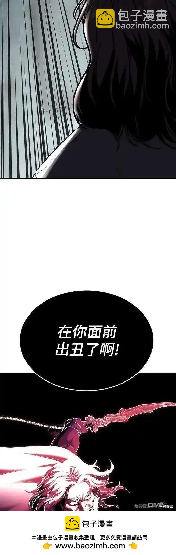 第2部87话 物理破解54