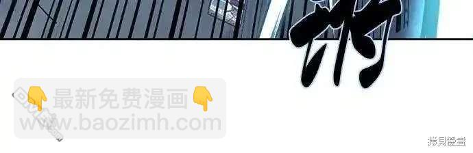 第2部87话 物理破解57