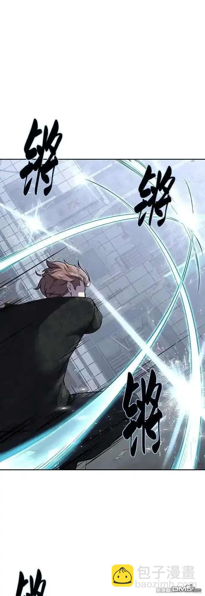 第2部87话 物理破解58