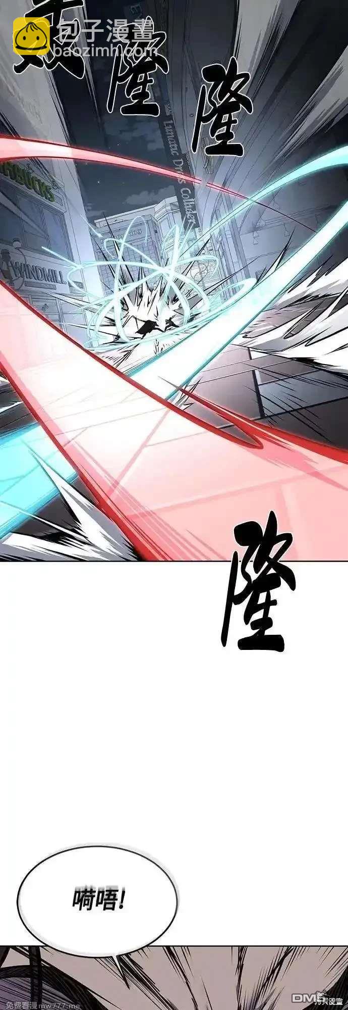第2部87话 物理破解61