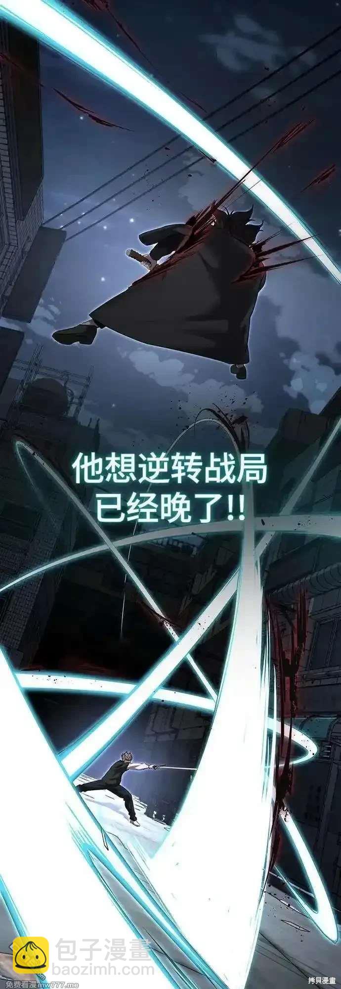 第2部87话 物理破解66