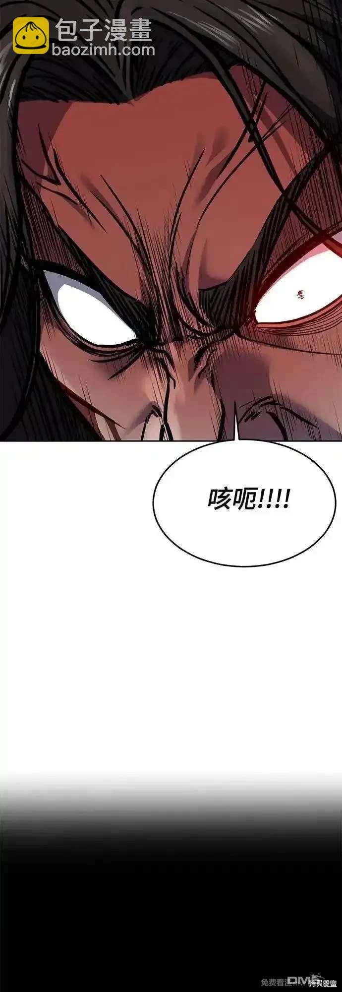 第2部87话 物理破解69