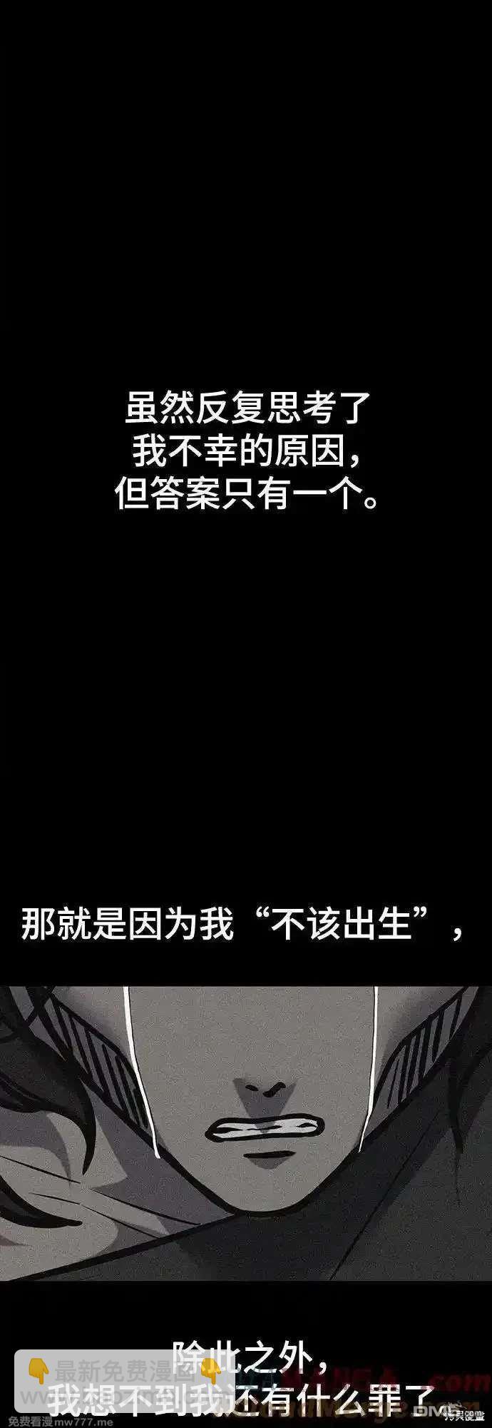第2部87话 物理破解72