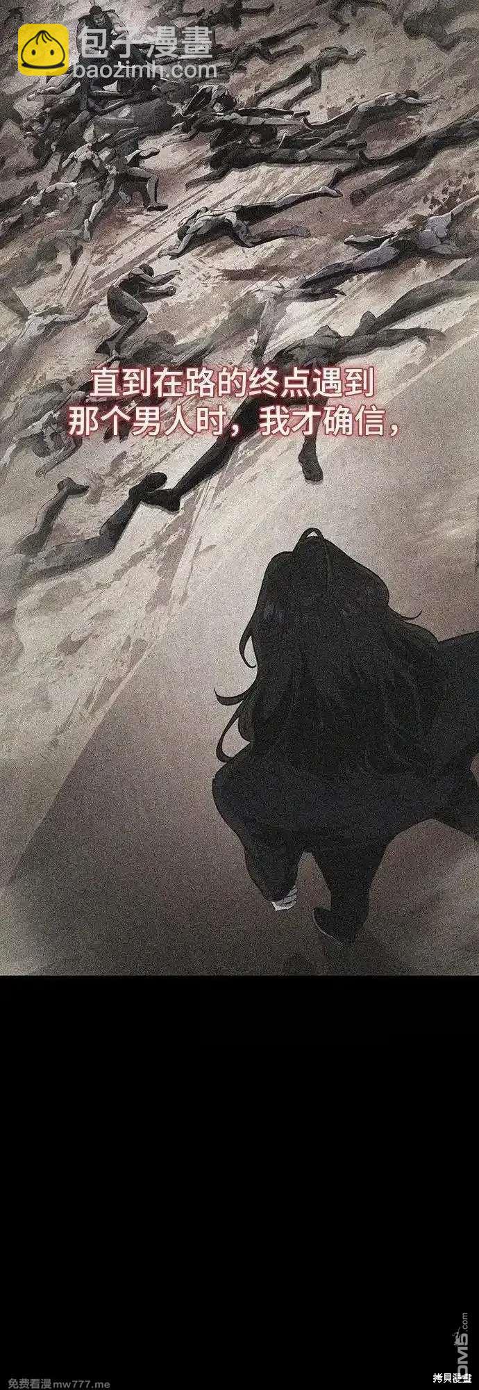 第2部87话 物理破解77