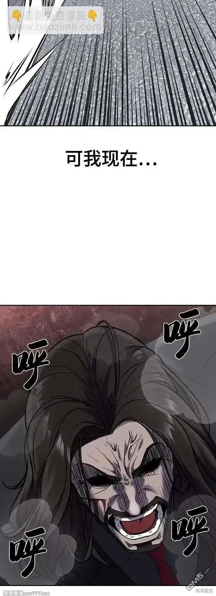 第2部87话 物理破解82