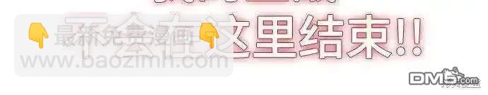 第2部87话 物理破解90